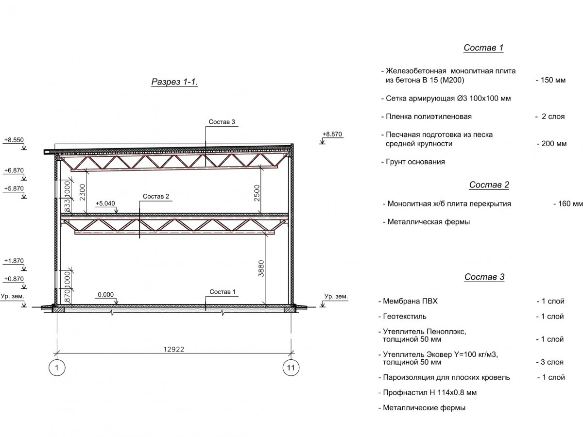 Планировка Склад-ангар из сэндвич-панелей -  фото 2