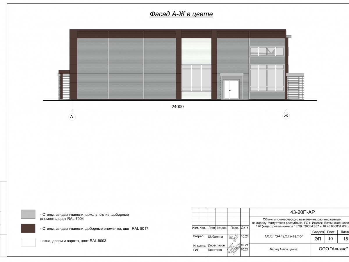 3D визуализация Торговый центр из сэндвич-панелей - фото 9