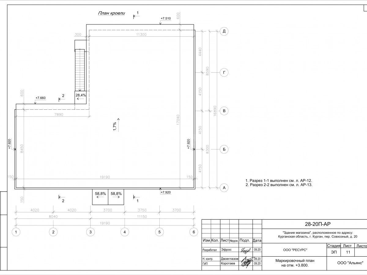 Планировка Магазин из сэндвич-панелей -  фото 3