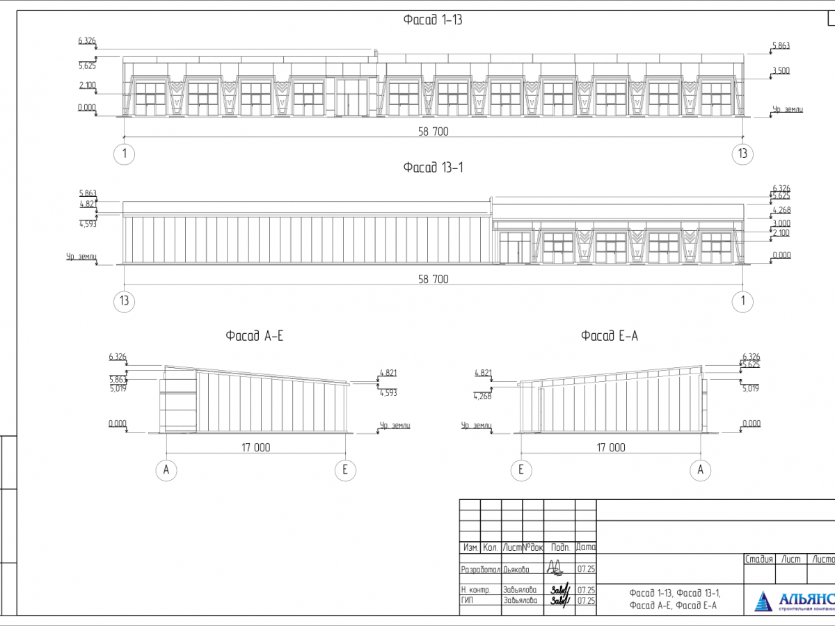 Планировка Здание СТО из сэндвич-панелей -  фото 2